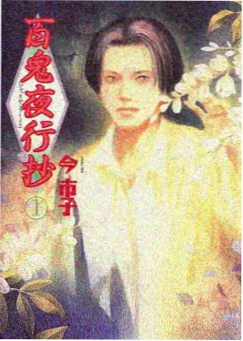 热门排行